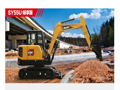 Sy55u Sany Компактный Экскаватор Наслаждение Издание